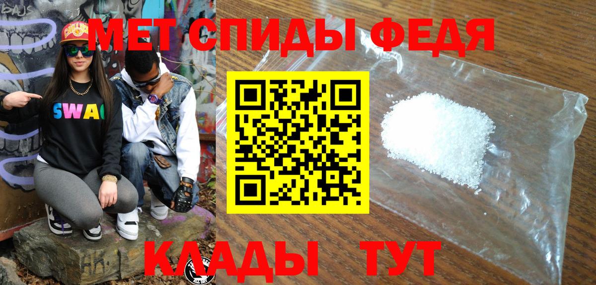 АМФ  Вход с VPN  Артёмовский  Амфетамин 97%  Amphetamine 