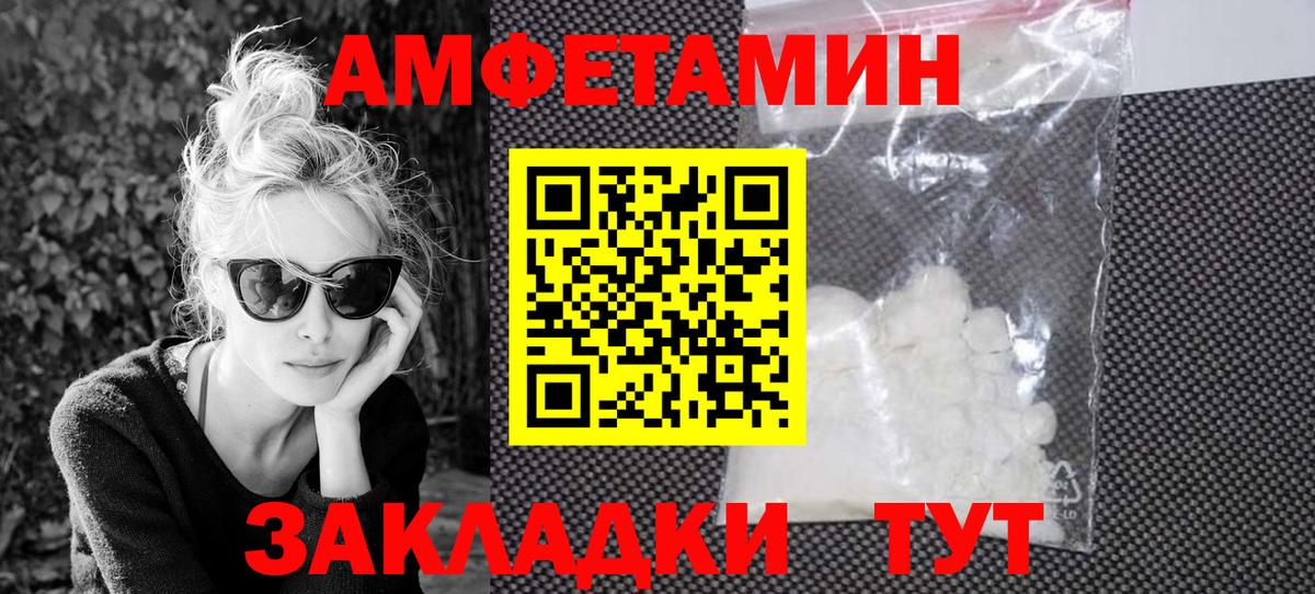 Амфетамин 98% Артёмовский