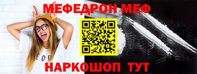 соль ск Пушкино