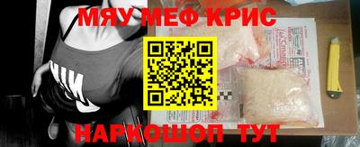 амфетамин Пыть-Ях