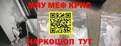 соль ск Пушкино