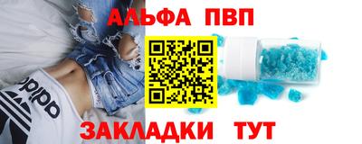 амфетамин Пыть-Ях