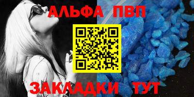 амфетамин Пыть-Ях