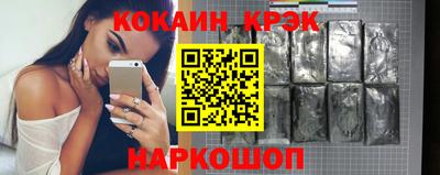 соль ск Пушкино