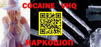 кокаин колумбия Пугачёв
