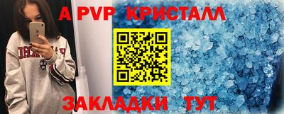 соль ск Пушкино