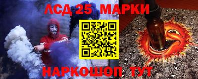 соль ск Пушкино