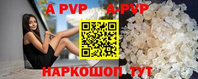 амфетамин Пыть-Ях