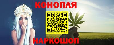 соль ск Пушкино