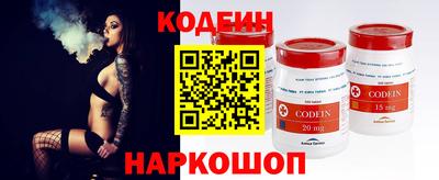 амфетамин Пыть-Ях