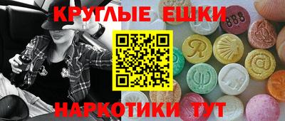 амфетамин Пыть-Ях