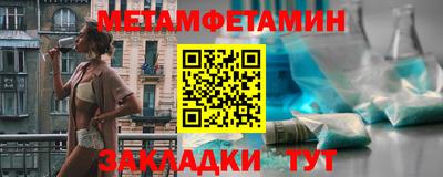 амфетамин Пыть-Ях