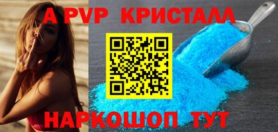 амфетамин Пыть-Ях