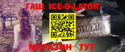 соль ск Пушкино