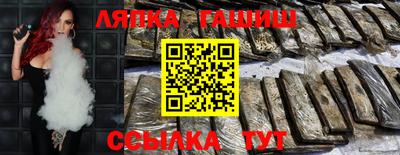 амфетамин Пыть-Ях
