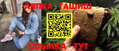 соль ск Пушкино