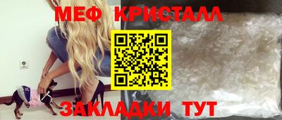 амфетамин Пыть-Ях
