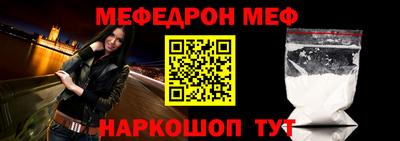 амфетамин Пыть-Ях