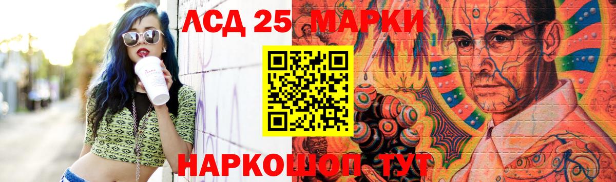 Лсд 25 экстази ecstasy  Вход с VPN  LSD-25 экстази  Лсд 25 экстази ecstasy  Артёмовский 