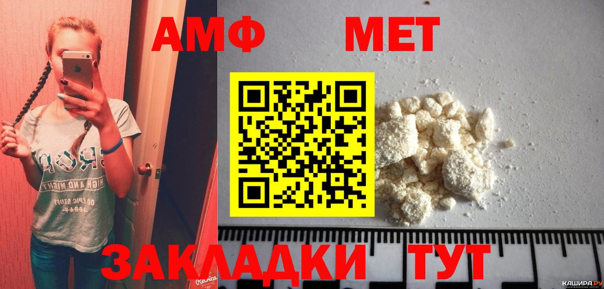 Первитин Декстрометамфетамин 99.9% Артёмовский