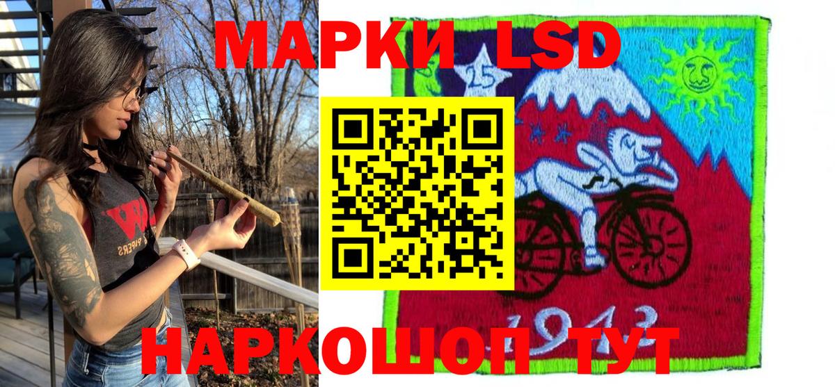 Марки 25I-NBOMe 1500мкг  Вход с VPN  Артёмовский  Наркотические марки  Марки 25I-NBOMe 1500мкг 