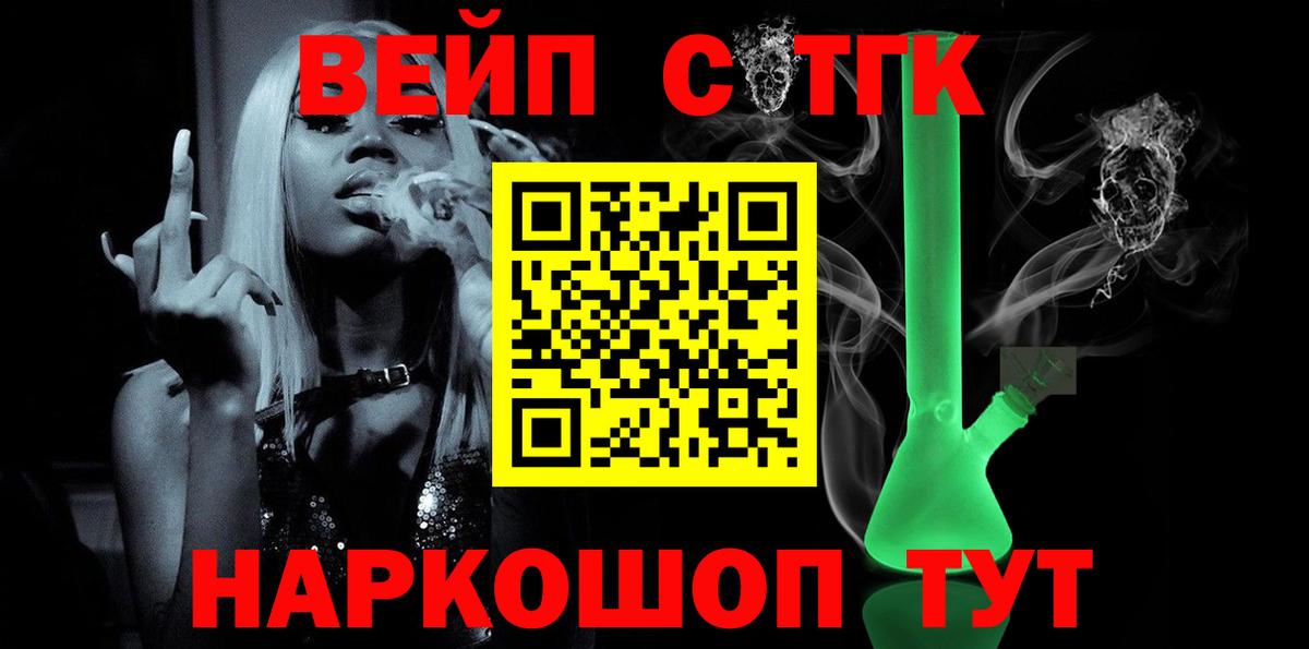 Дистиллят ТГК THC oil Артёмовский